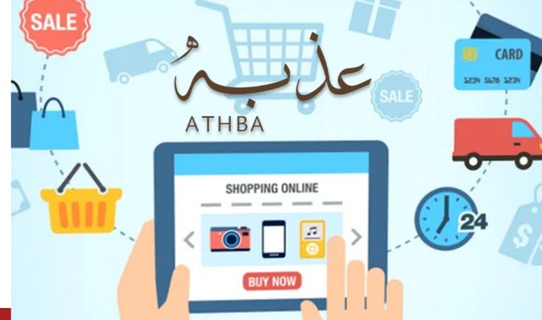 عذبة للخياطة النسائية تطلق متجرها الإلكتروني في قطر